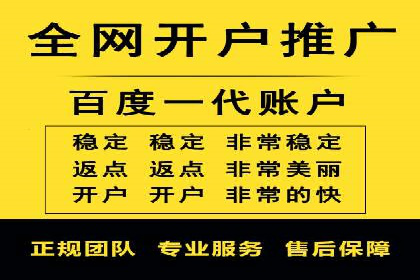 百度竞价广告优化案例：效果提升秘诀