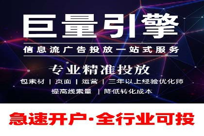某公司通过信息流竞价实现业绩翻倍的案例